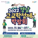 의령여자고등학교 이미지