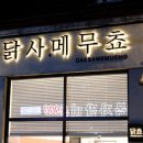 비산염색공단로 이미지