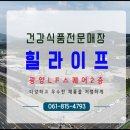 힐라이프 - 안성시 | 힐라이프