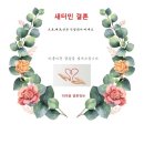하나원결혼정보회사