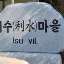 아스라이민박 네이버블로그
