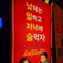 울대포차