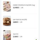 오아시스 마켓 추천 템 및 이용 꿀팁