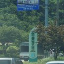 송학공원 화장실 네이버블로그