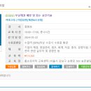로앤비교육센터