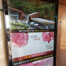 (주)케이디에이 | 김해맛집 진영 신라식품 한우마을 내돈내산