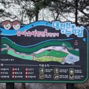 유아숲화장실 이미지