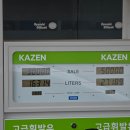 현대오일뱅크대한주유소 이미지