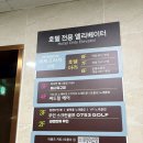써드힐헤어 | 검단신도시 미용실 써드힐헤어 검단신도시점_ 두피클리닉 후기