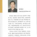 양재성 시집 / 뚫림 이미지