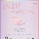 뷰티룸 - 도봉구 | 뷰티룸