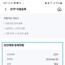 신한은행(1055) 이미지