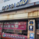 월드복권방 이미지