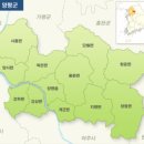 양평읍 자전거 도로(지방도98호선) | 한강의 시원(始原)을 따라(아홉 번째-1)
