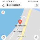 죽천마을회관 이미지