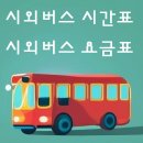 엠에이치에너지 월곶동 이미지