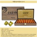 삼성식품 이미지