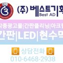 까치공인중개사사무소 이미지