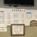 양궁설악추어탕 이미지