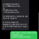 [청년방충망 인천점] 삯아서 날아가버린 방충망.. 청년방충망으로 교체/후기