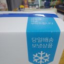 [체험단후기]맛있고 배부른 다이어트, 요고참과 함께해요