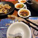 훠궈야에이케이플라자