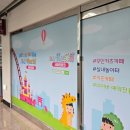 아이앤유 키즈카페 기흥점