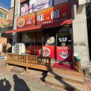 연수초 사거리 네이버블로그
