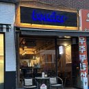[강남 • 역삼] 역삼 라우더 | 역삼역 칵테일