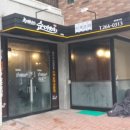 순대박사 이미지