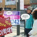 홈플러스 앞 이미지