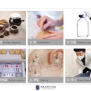 기쁜우리한의원 이미지