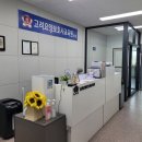 고려요양보호사교육원 - 청주시 서원구 사직대로 273 | 고려요양보호사교육원