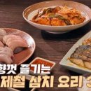 송송구이 이미지