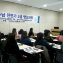 정리수납전문가 2급(자격) 이미지