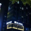 세종헤어 - 남원시 | 세종헤어