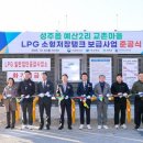 예산2리마을회관 이미지