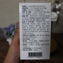 엔젤바이오건강 네이버블로그