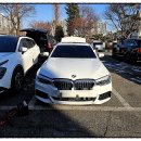 씨유 송도플러스점 | 연수구 옥련동 출장 배터리 교체 BMW 520i G30 작업