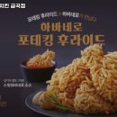 비에이치씨 금곡점