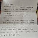 세상에 이런일이?! 라면에 이물질이? 오뚜기 진라면 맞교환 후기