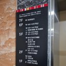 산청한방가족호텔 | 산청 숙소 추천 :: 산성한방가족호텔 가성비 3성급 호텔 청결 가족단위 투숙 추천