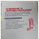 최상수 | 7월에 마주한 책 마인드파워