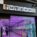 양키캔들경주점