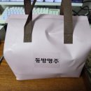 남천바다로 | 부산 수영구 남천바다로 맛집 🍜 동방명주 간짜장 짬뽕밥 배달 후기