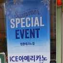 뚜레쥬르(현풍테크노점)