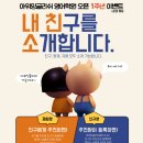아위잉글리쉬영어학원