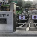 도림천 산책로4 이미지