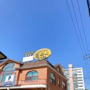 광양 참 숯불고기 이미지