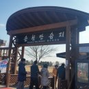 순천만습지 이미지